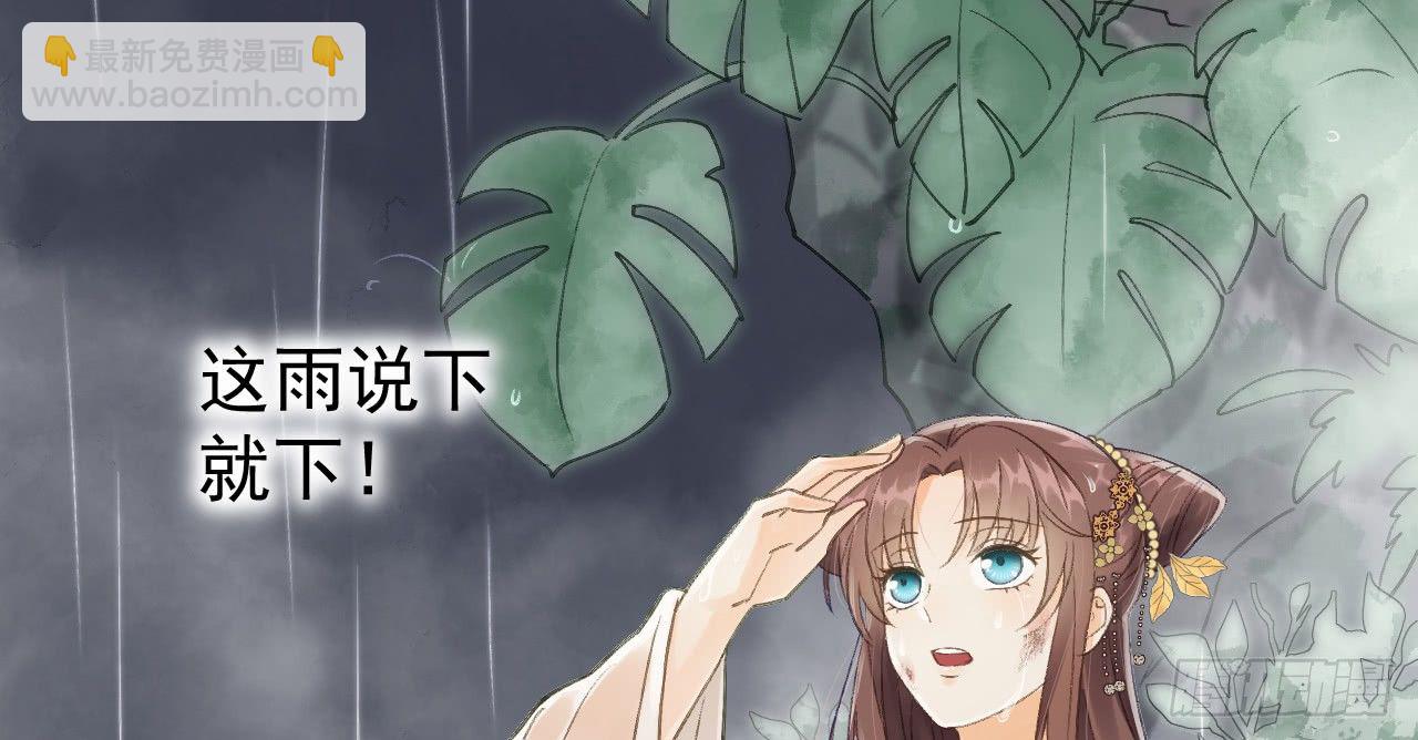 想吃娘子的果子41