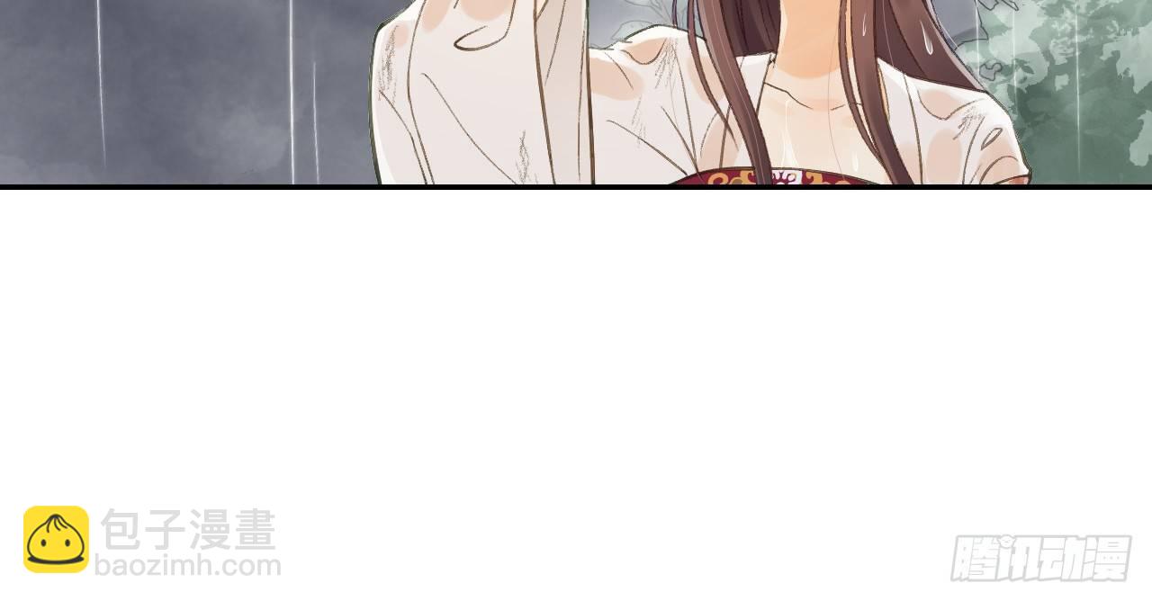 想吃娘子的果子42