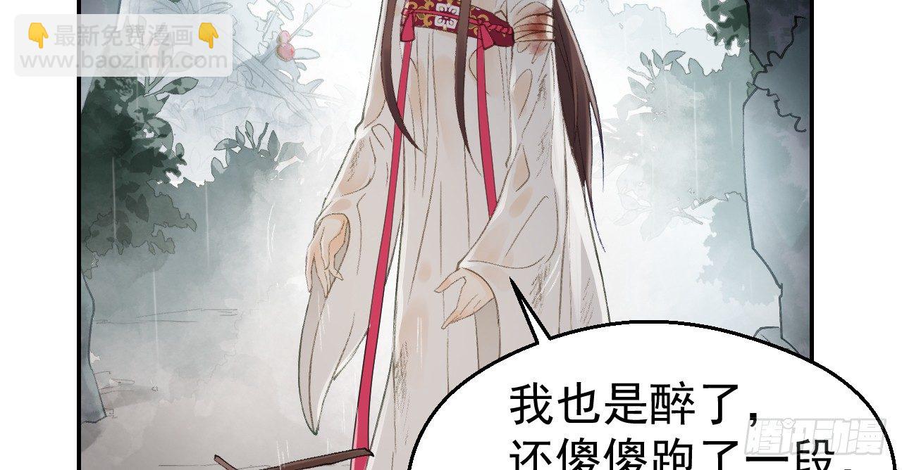 想吃娘子的果子44