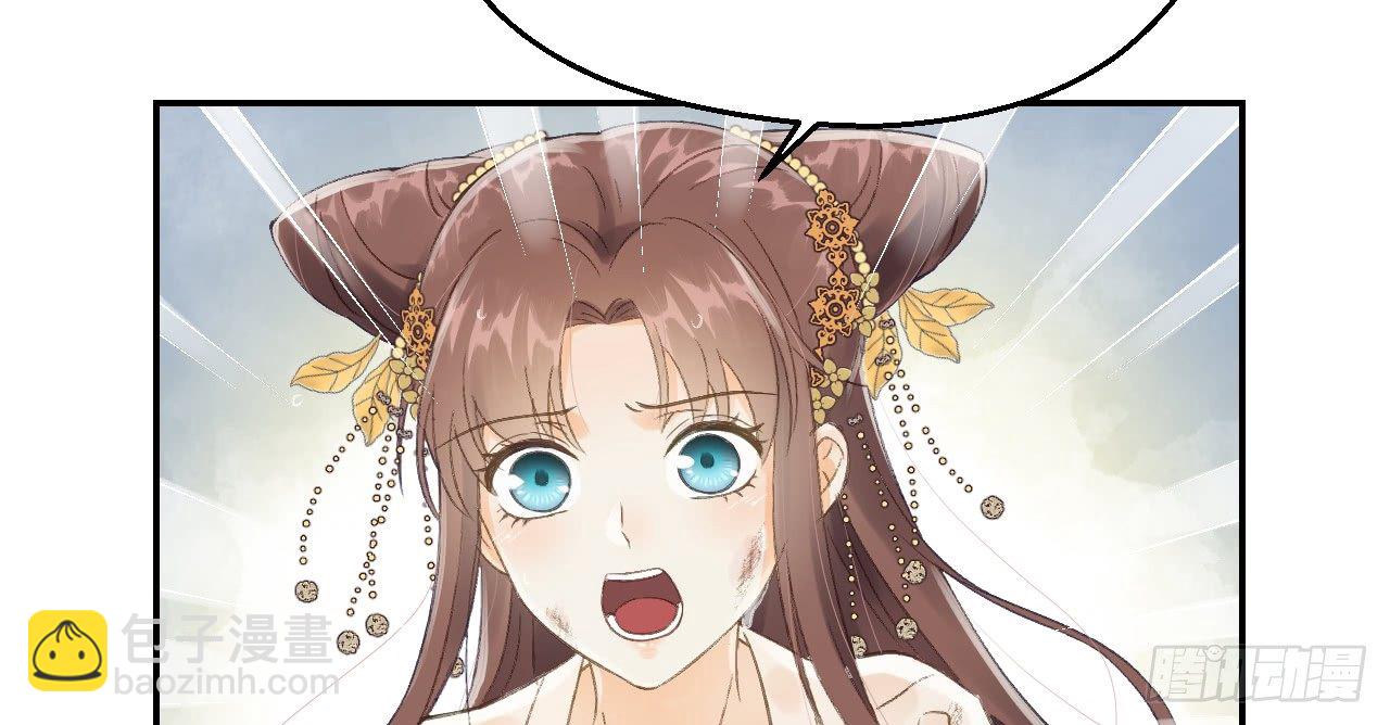想吃娘子的果子49