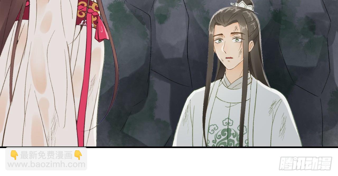 想吃娘子的果子51