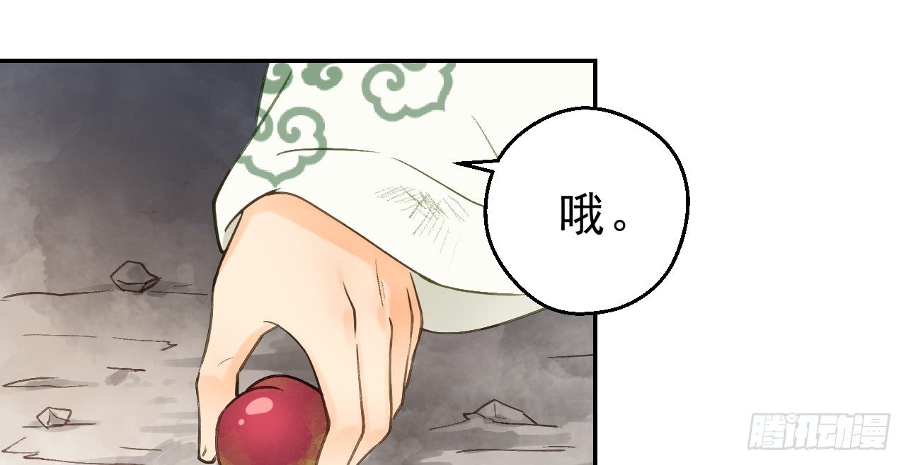 想吃娘子的果子62