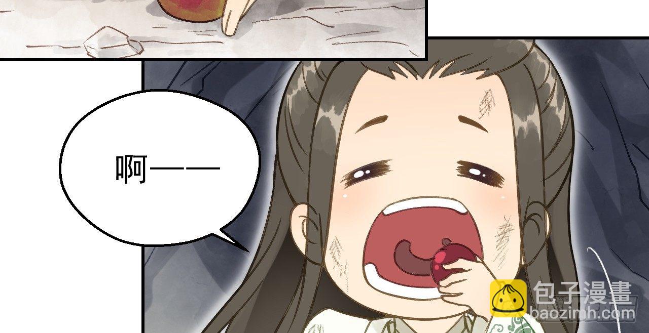 想吃娘子的果子63