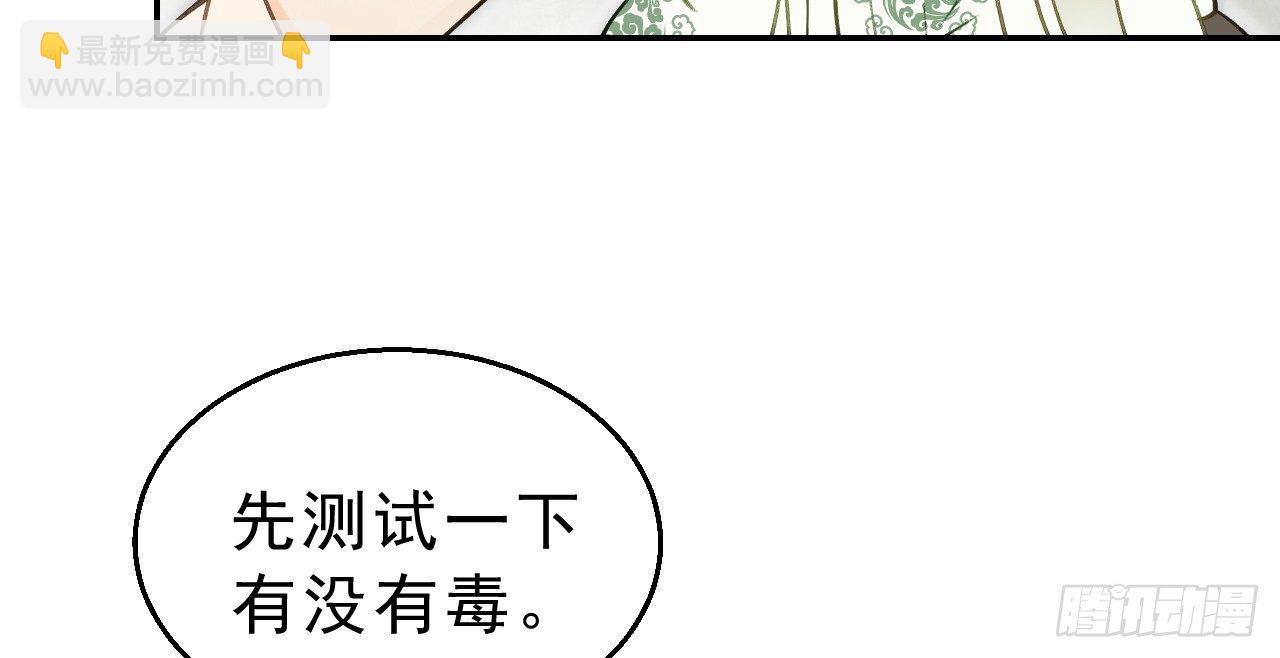 想吃娘子的果子69