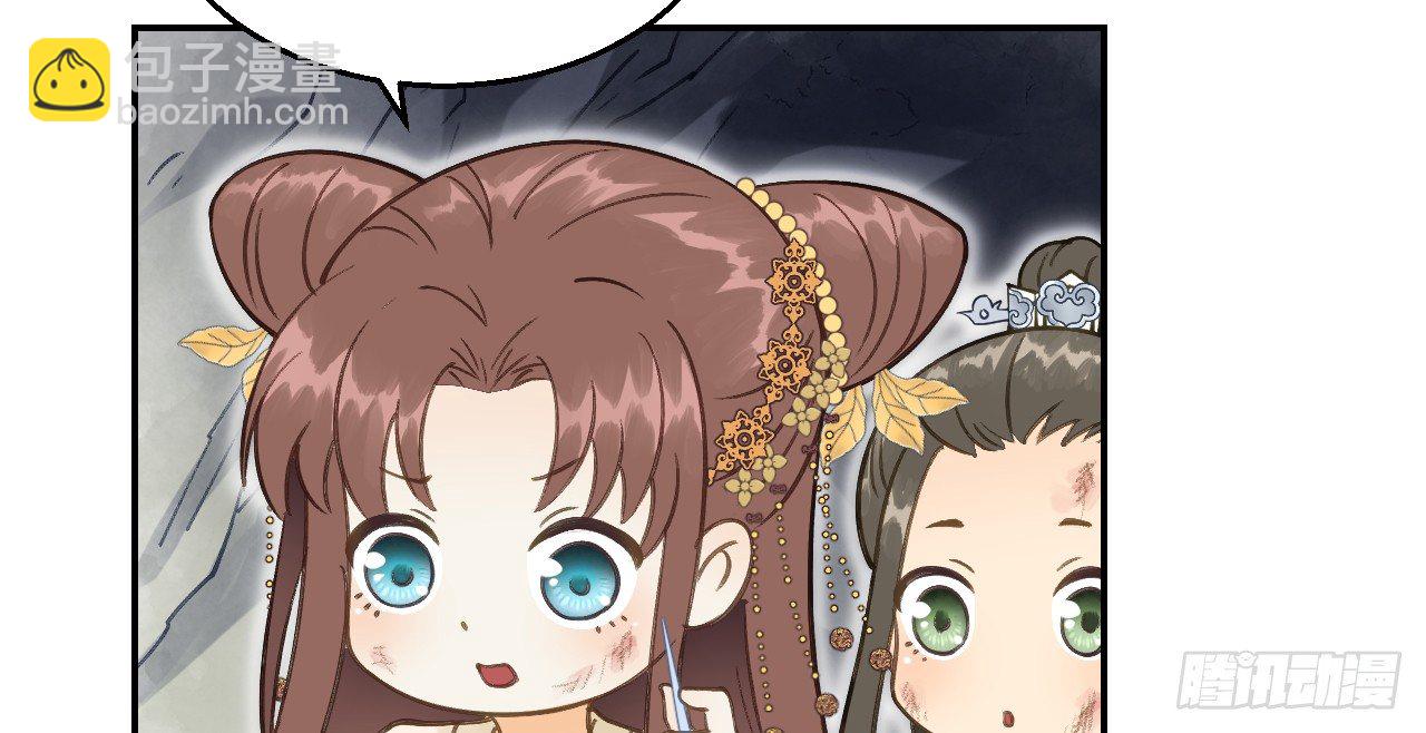 想吃娘子的果子70