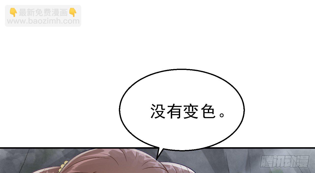 想吃娘子的果子73