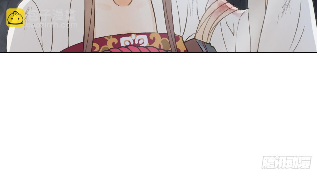 想吃娘子的果子75