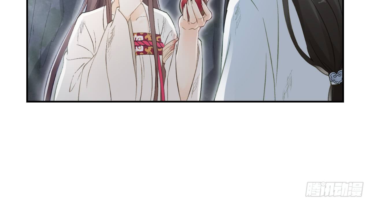 想吃娘子的果子82