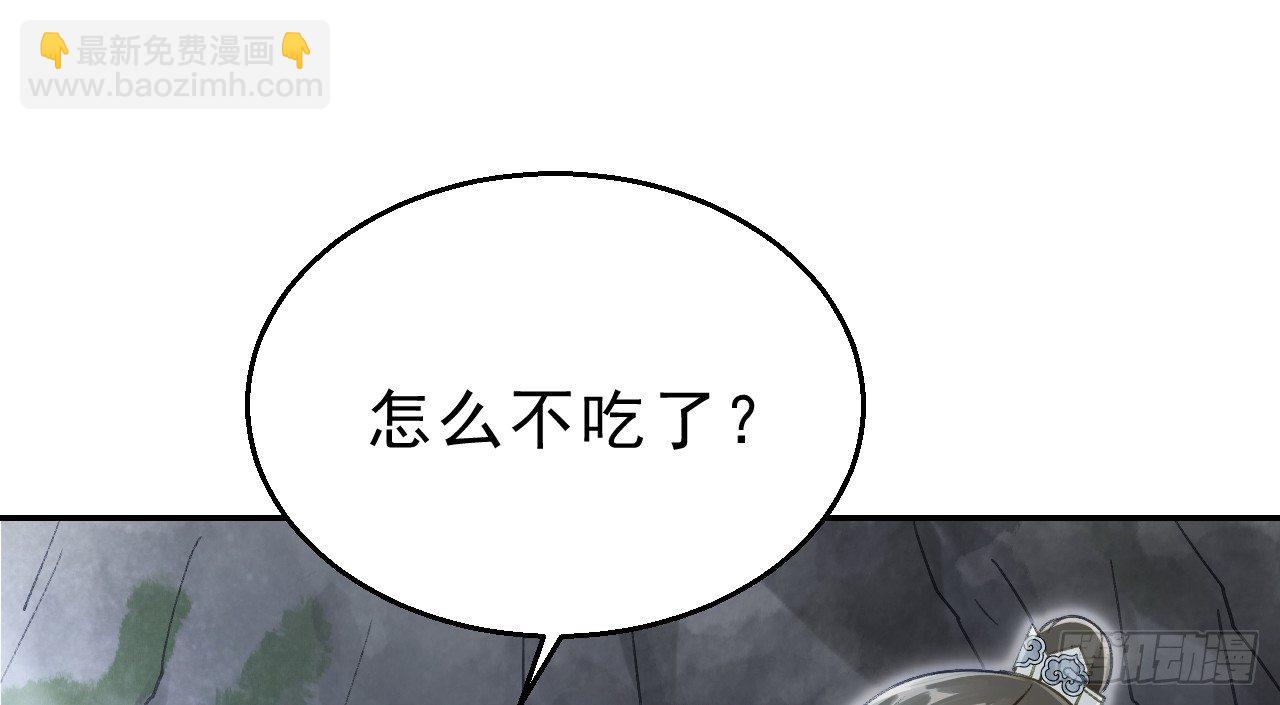想吃娘子的果子83