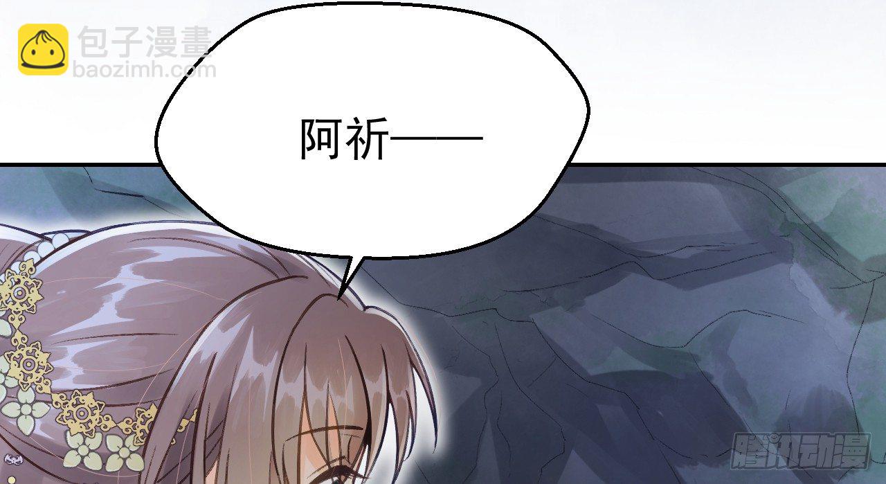 想吃娘子的果子9