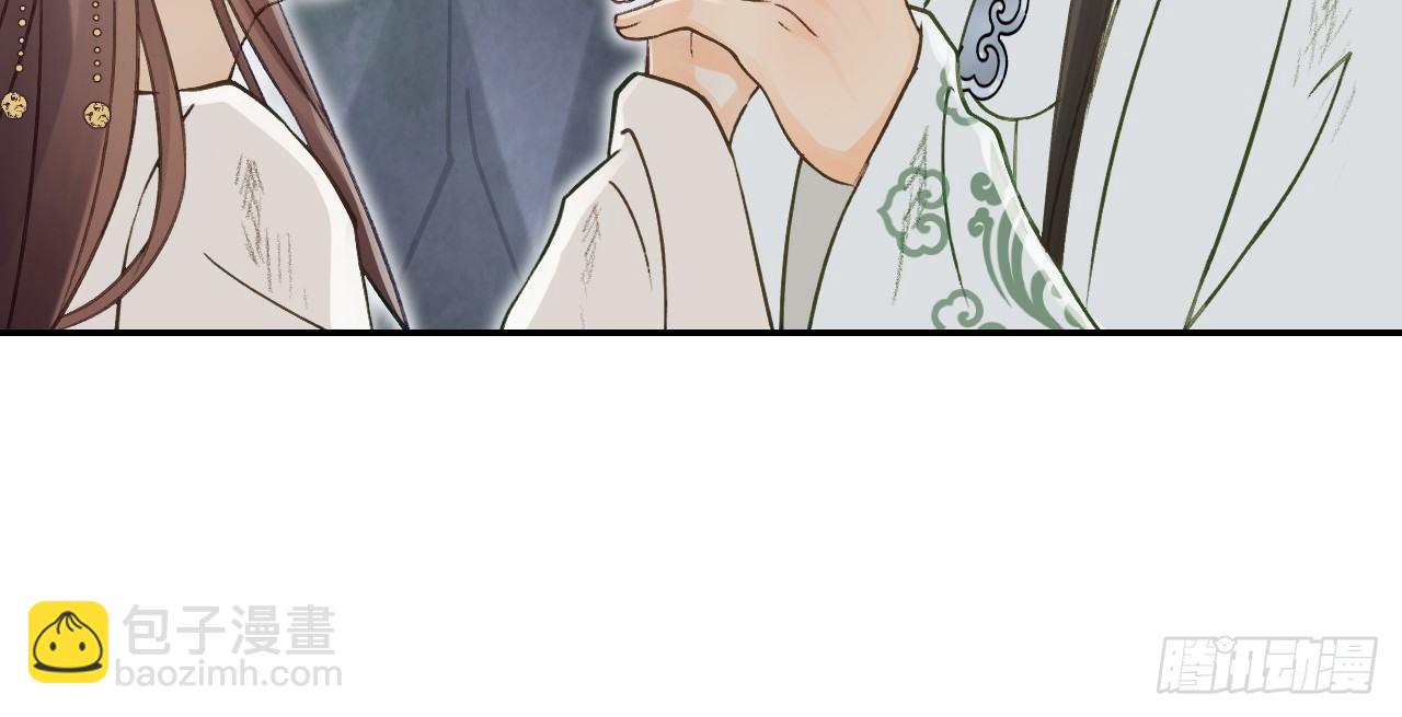 想吃娘子的果子90