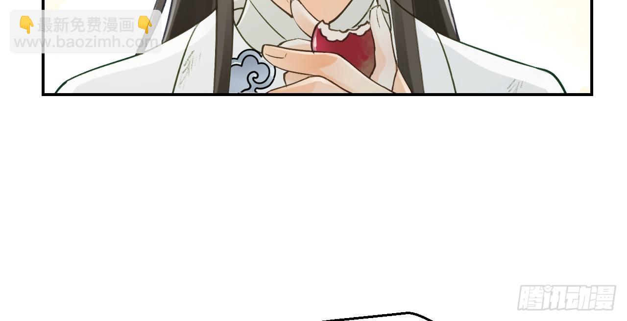 想吃娘子的果子93