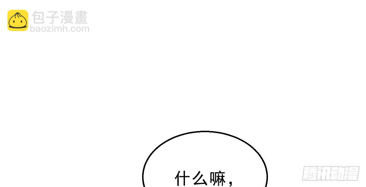 想吃娘子的果子96