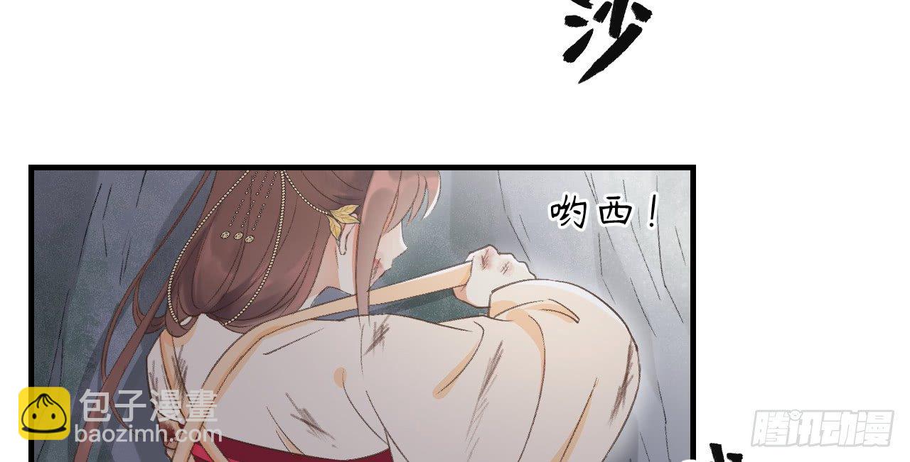 火热的亲密11