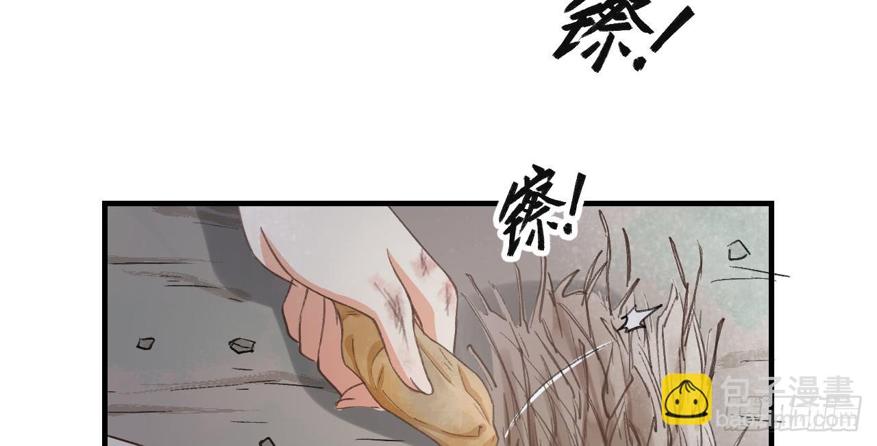 火热的亲密13