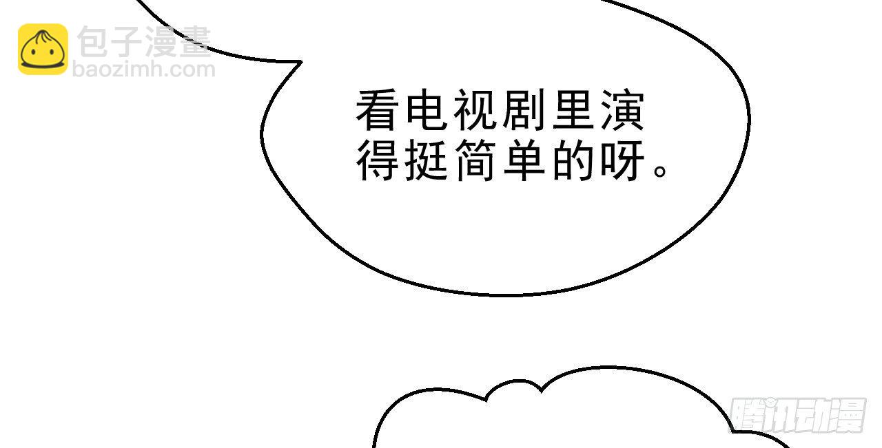 火热的亲密15