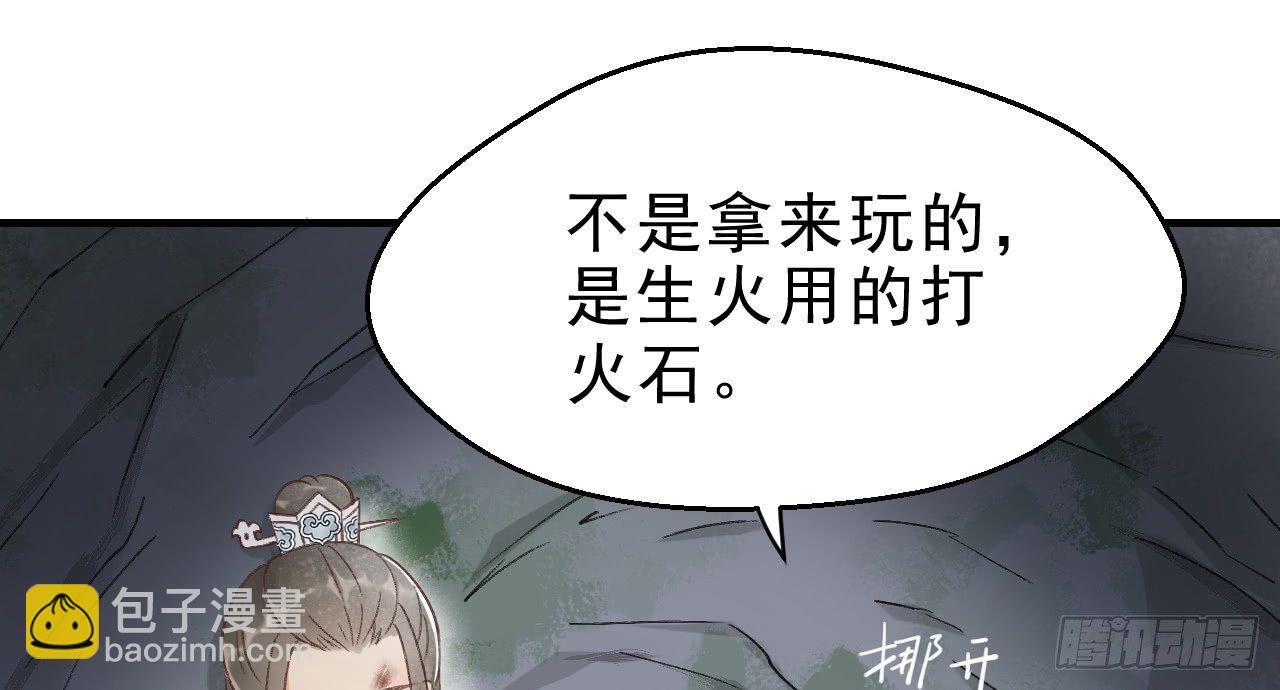 火热的亲密20