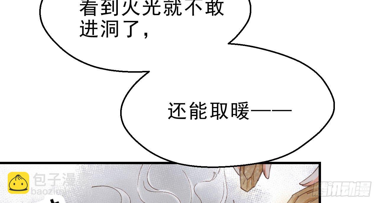 火热的亲密23