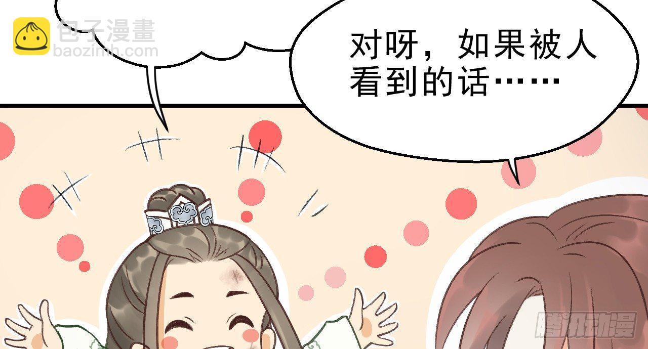 火热的亲密28