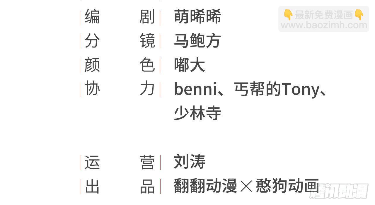 火热的亲密3