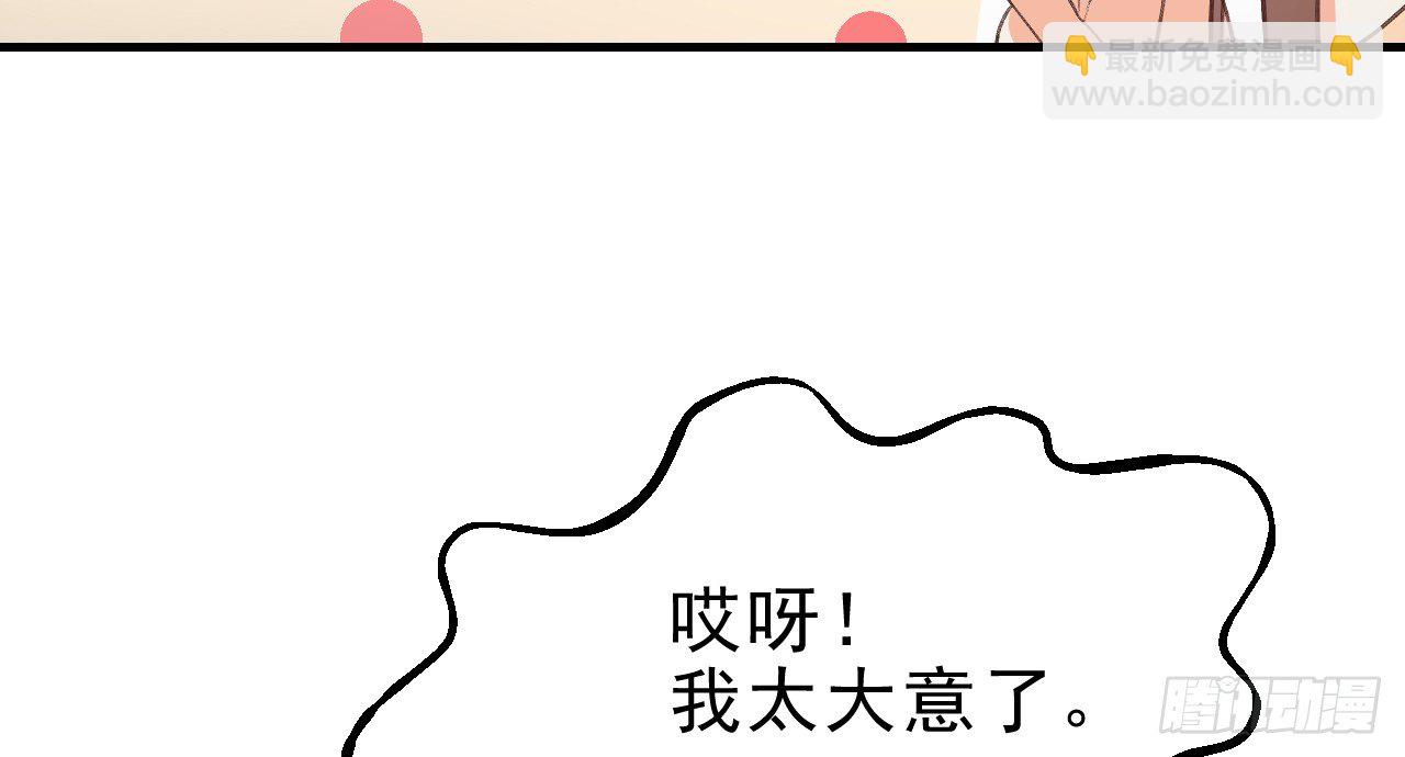 火热的亲密30
