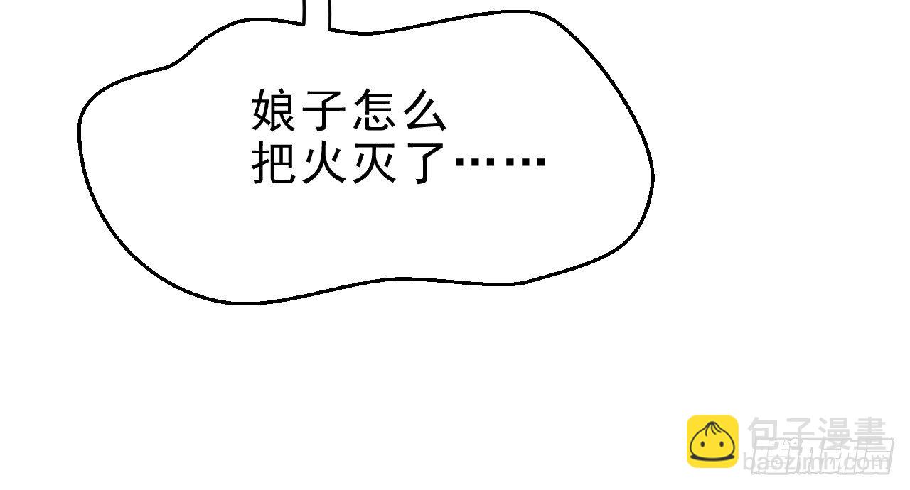 火热的亲密34