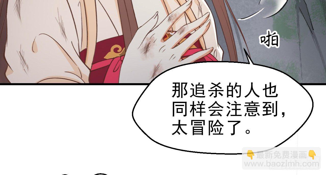 火热的亲密37