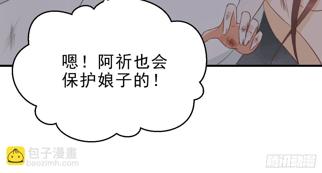 火热的亲密43