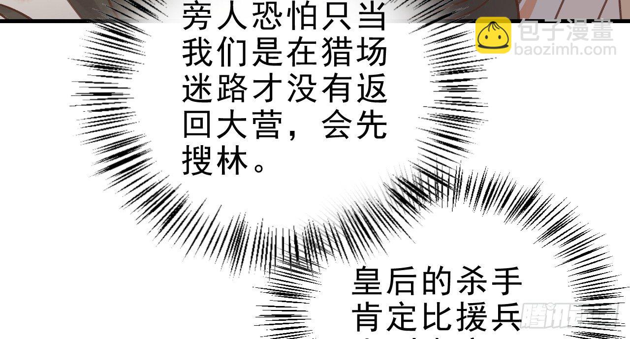 火热的亲密46