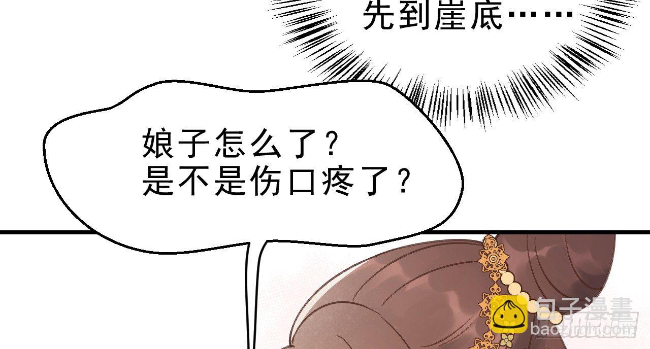 火热的亲密51