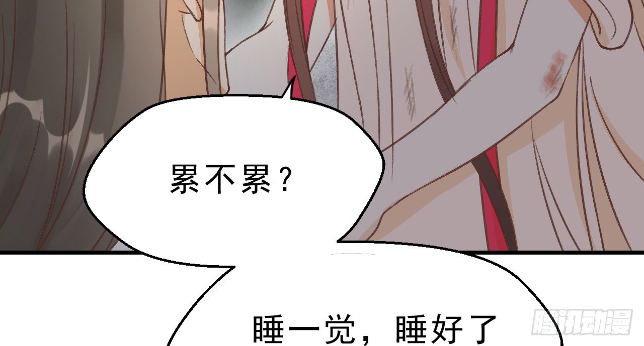 火热的亲密57