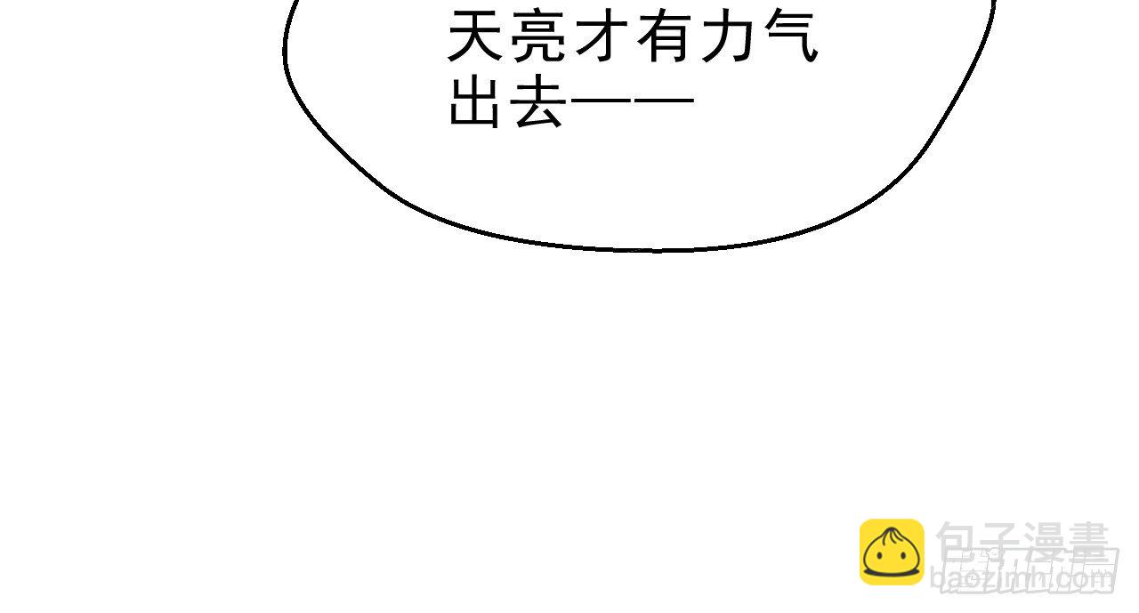 火热的亲密58