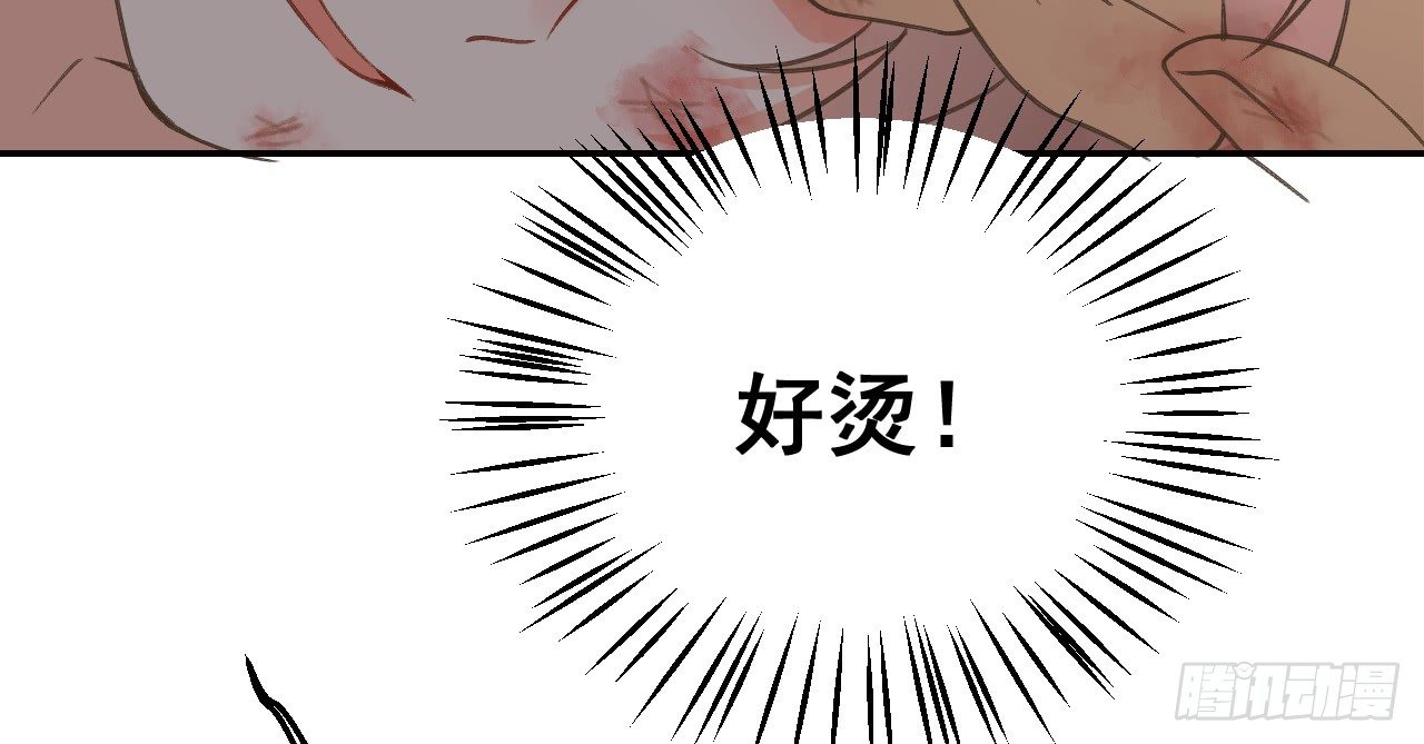 火热的亲密77
