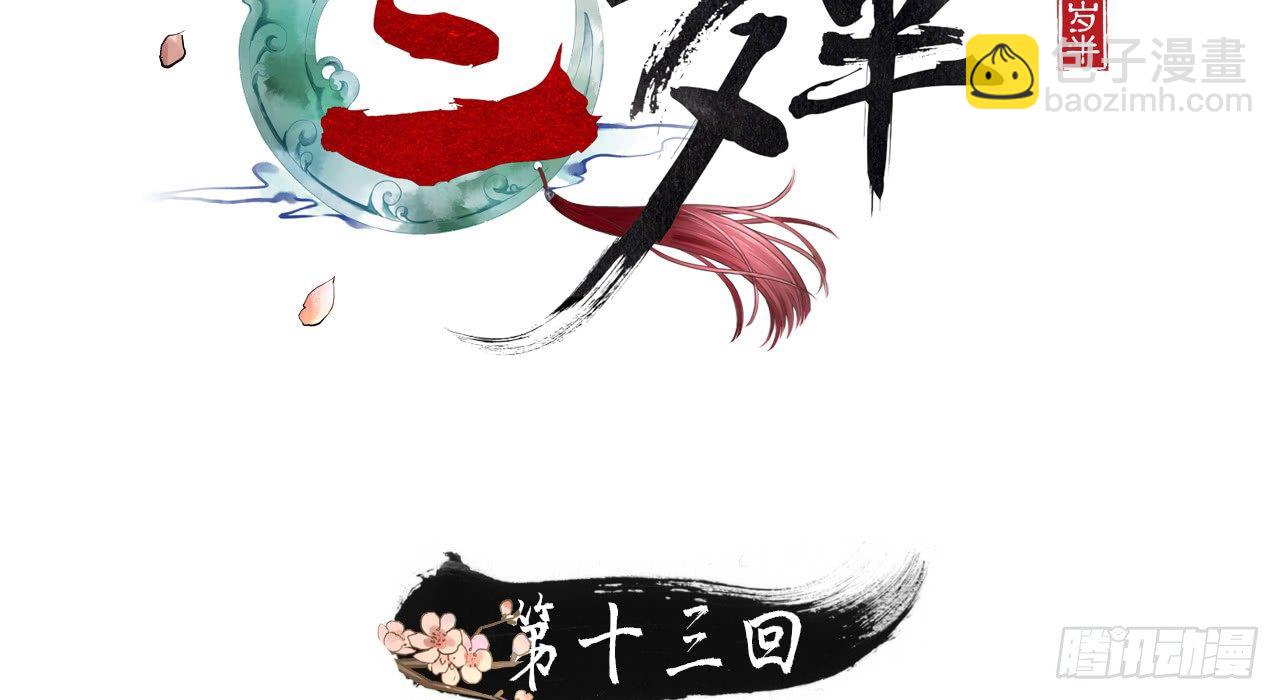 你是逃不掉的1