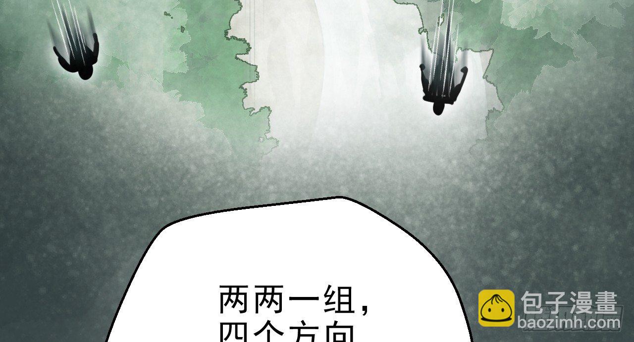 你是逃不掉的11