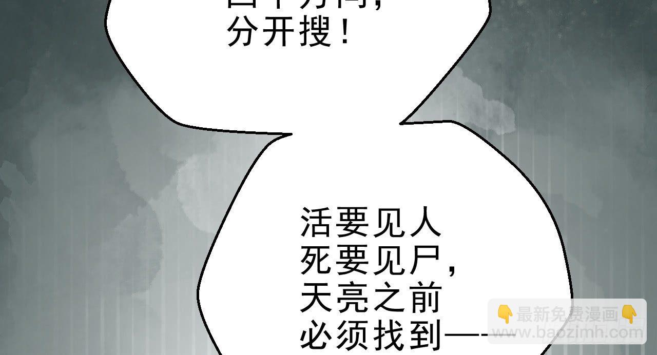 你是逃不掉的12