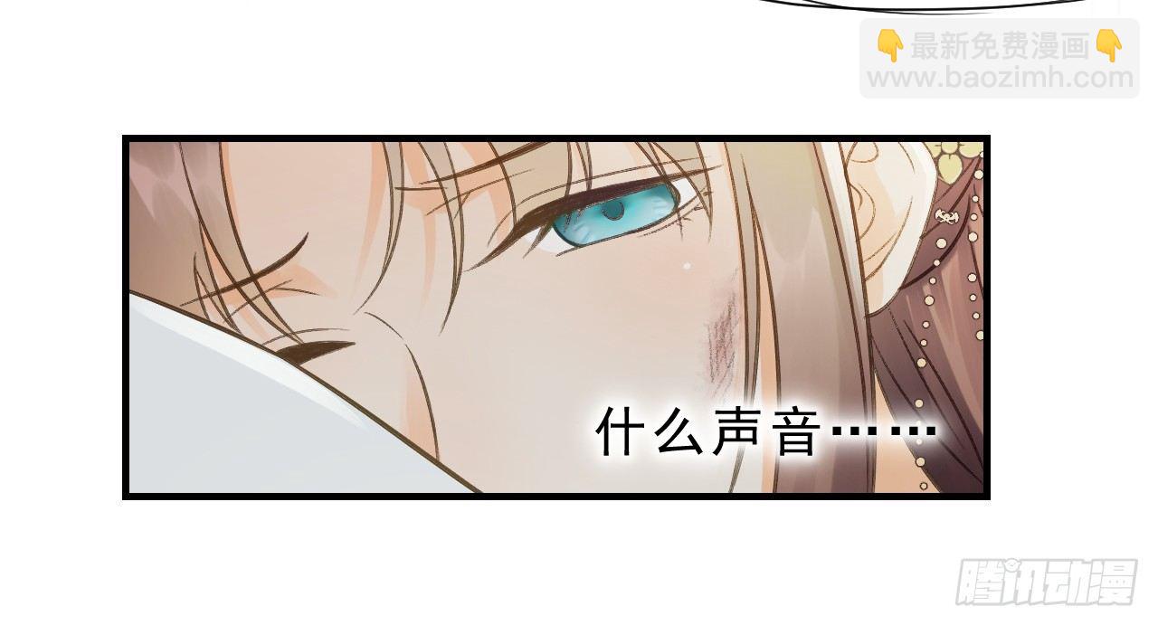 你是逃不掉的16