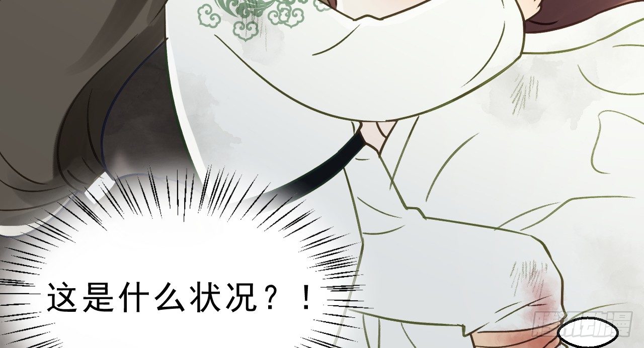 你是逃不掉的20