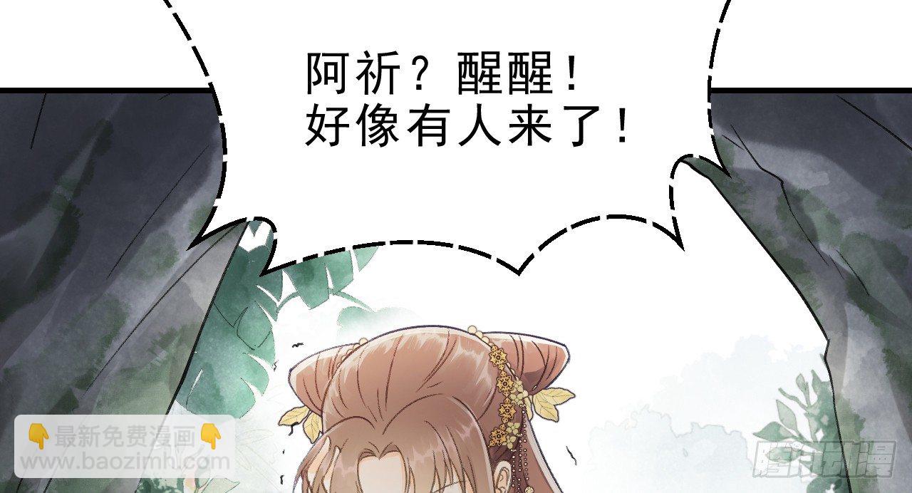 你是逃不掉的23