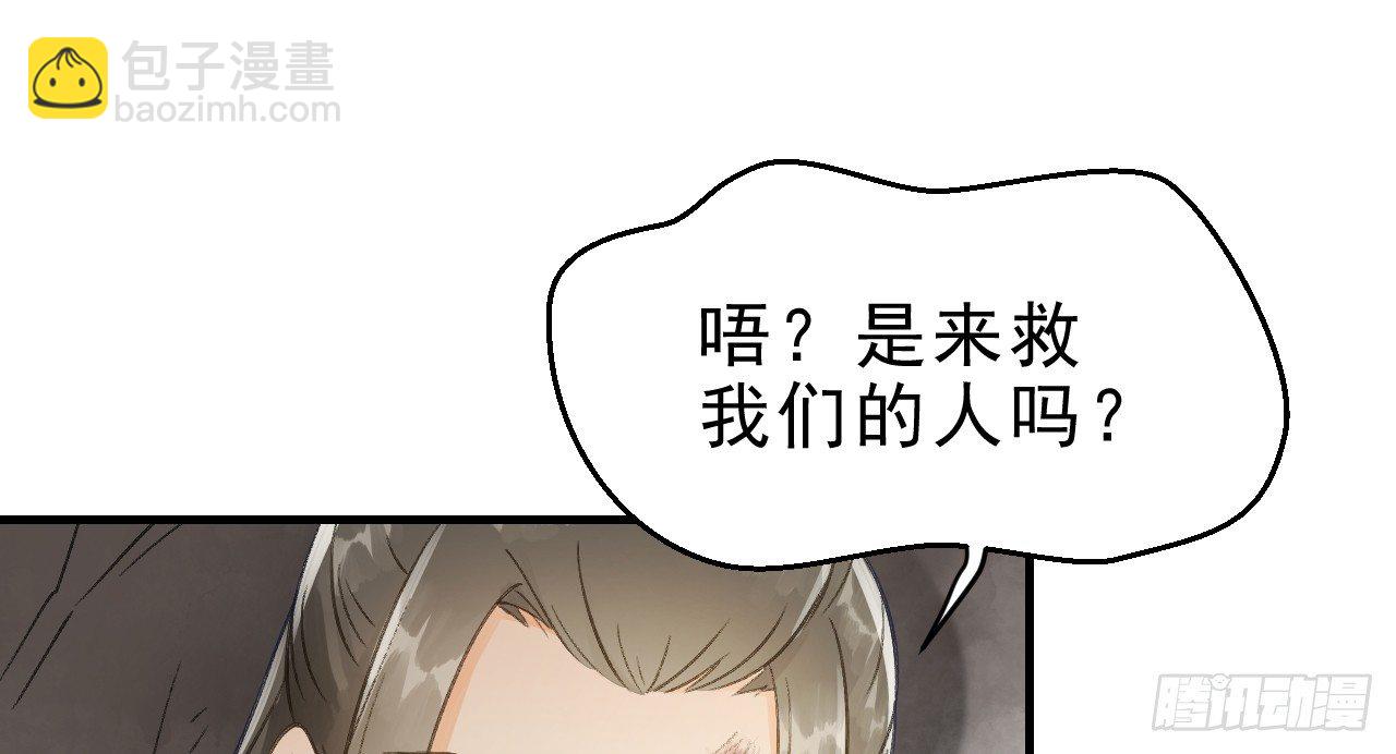 你是逃不掉的26