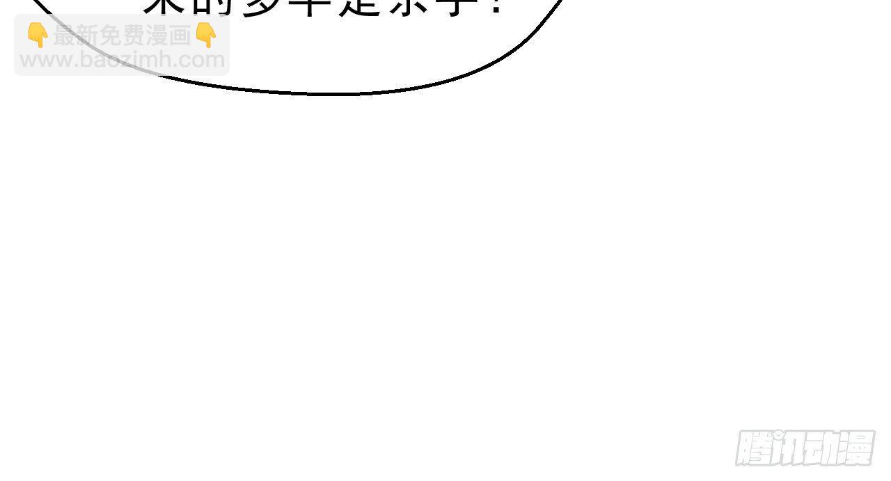 你是逃不掉的30