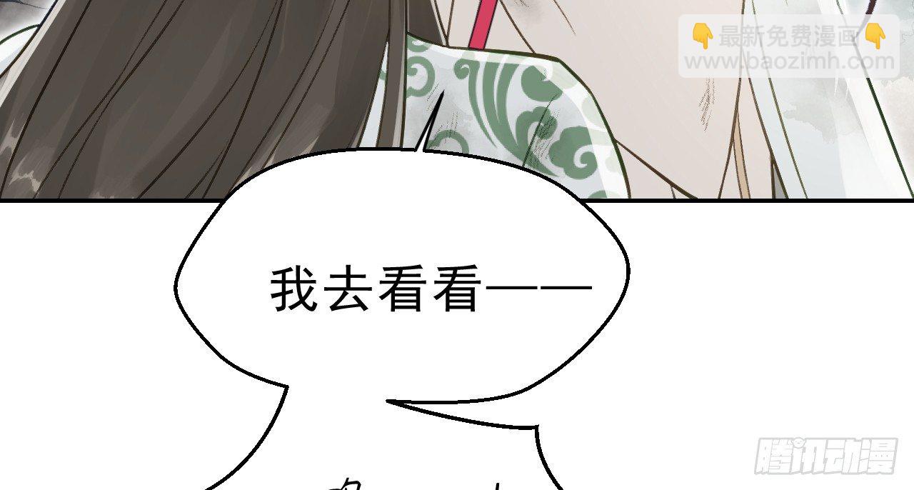 你是逃不掉的33