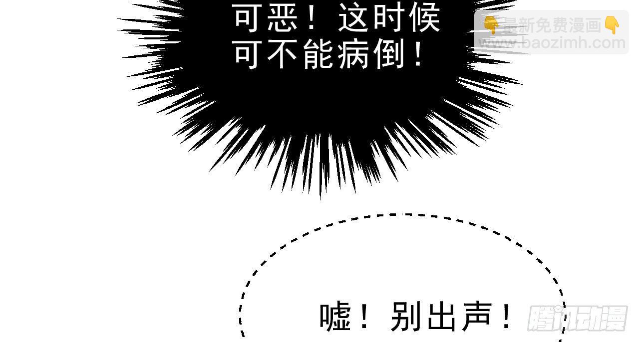 你是逃不掉的37
