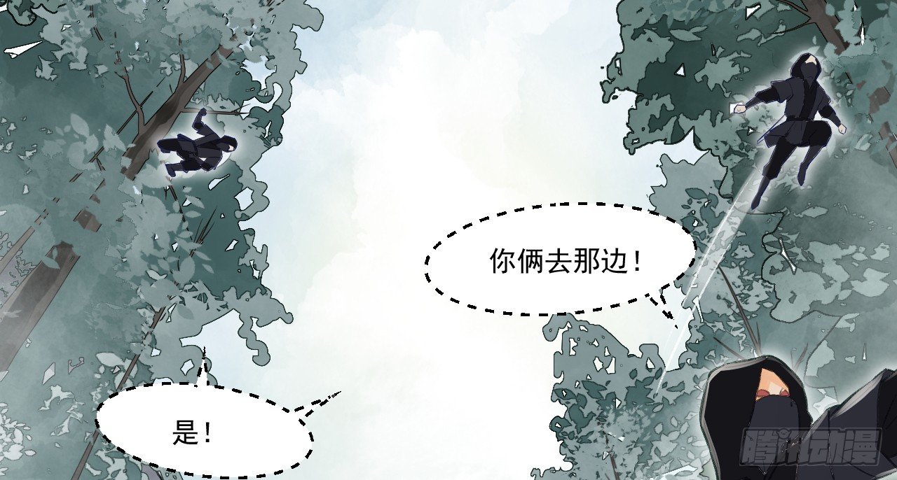 你是逃不掉的44