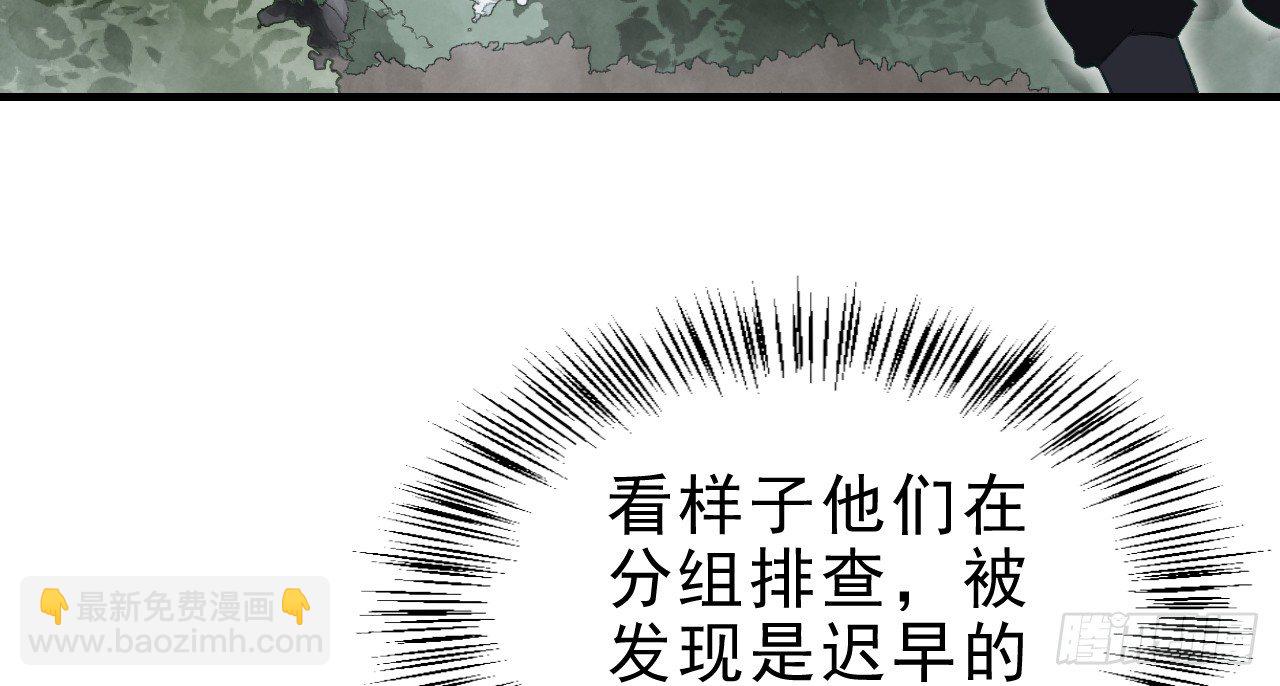 你是逃不掉的46