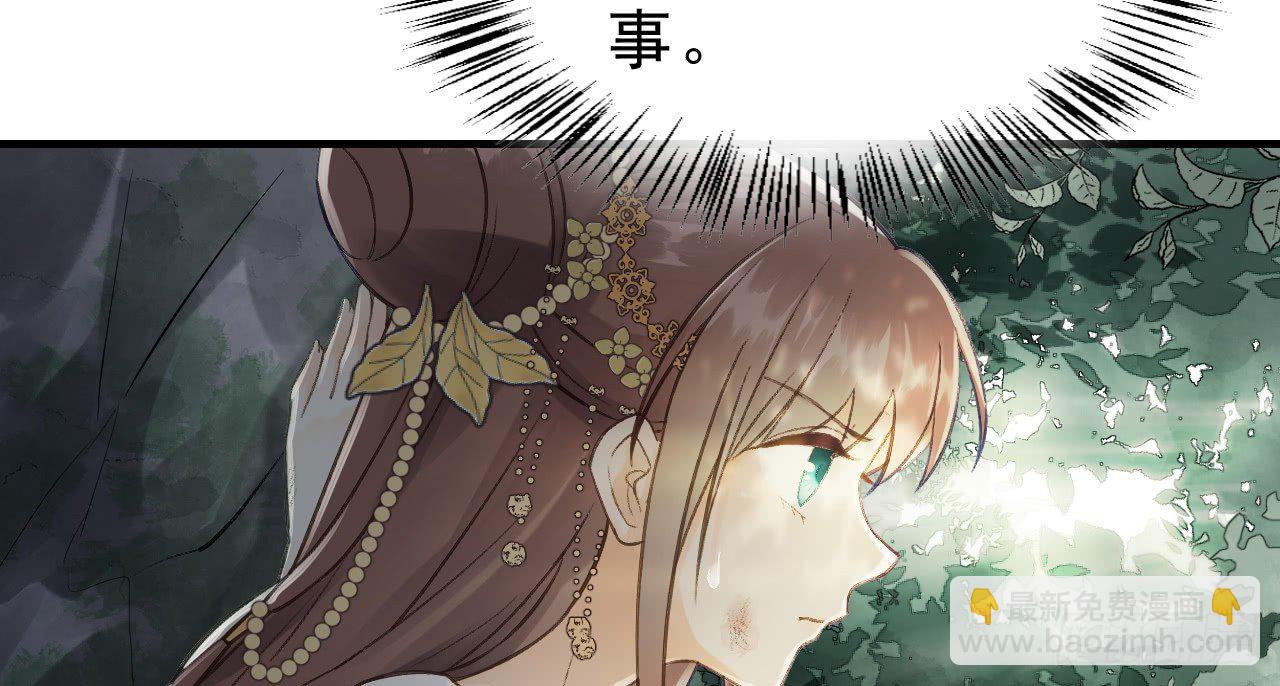你是逃不掉的47