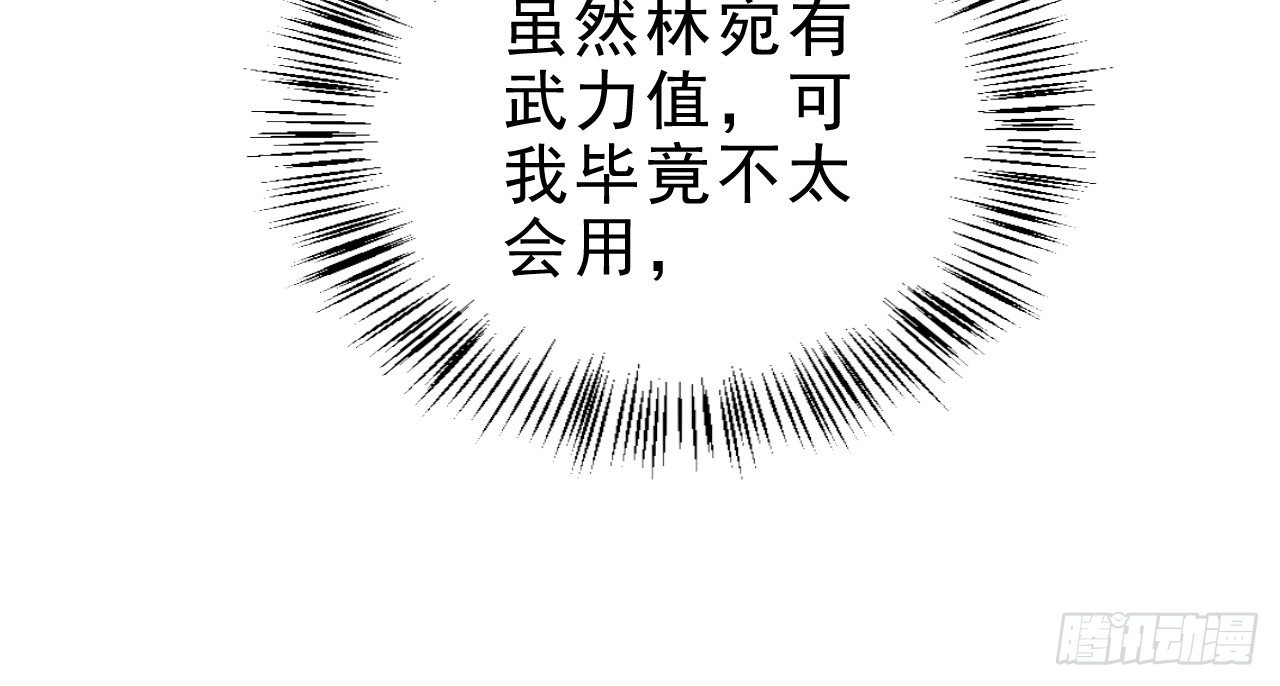 你是逃不掉的53