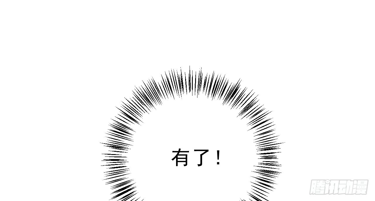 你是逃不掉的56
