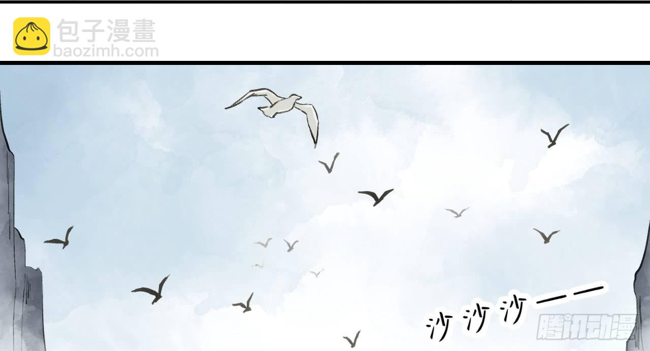 你是逃不掉的6