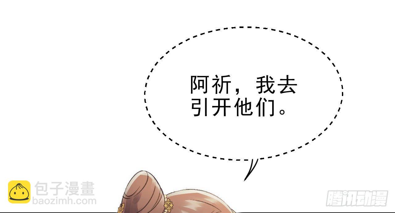 你是逃不掉的60